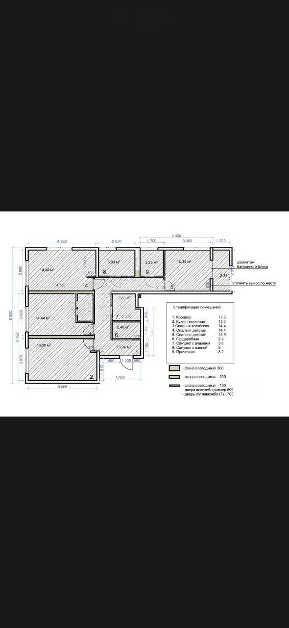 3-комнатная 88.1 м2 в ЖК undefined корпус null этаж 12
