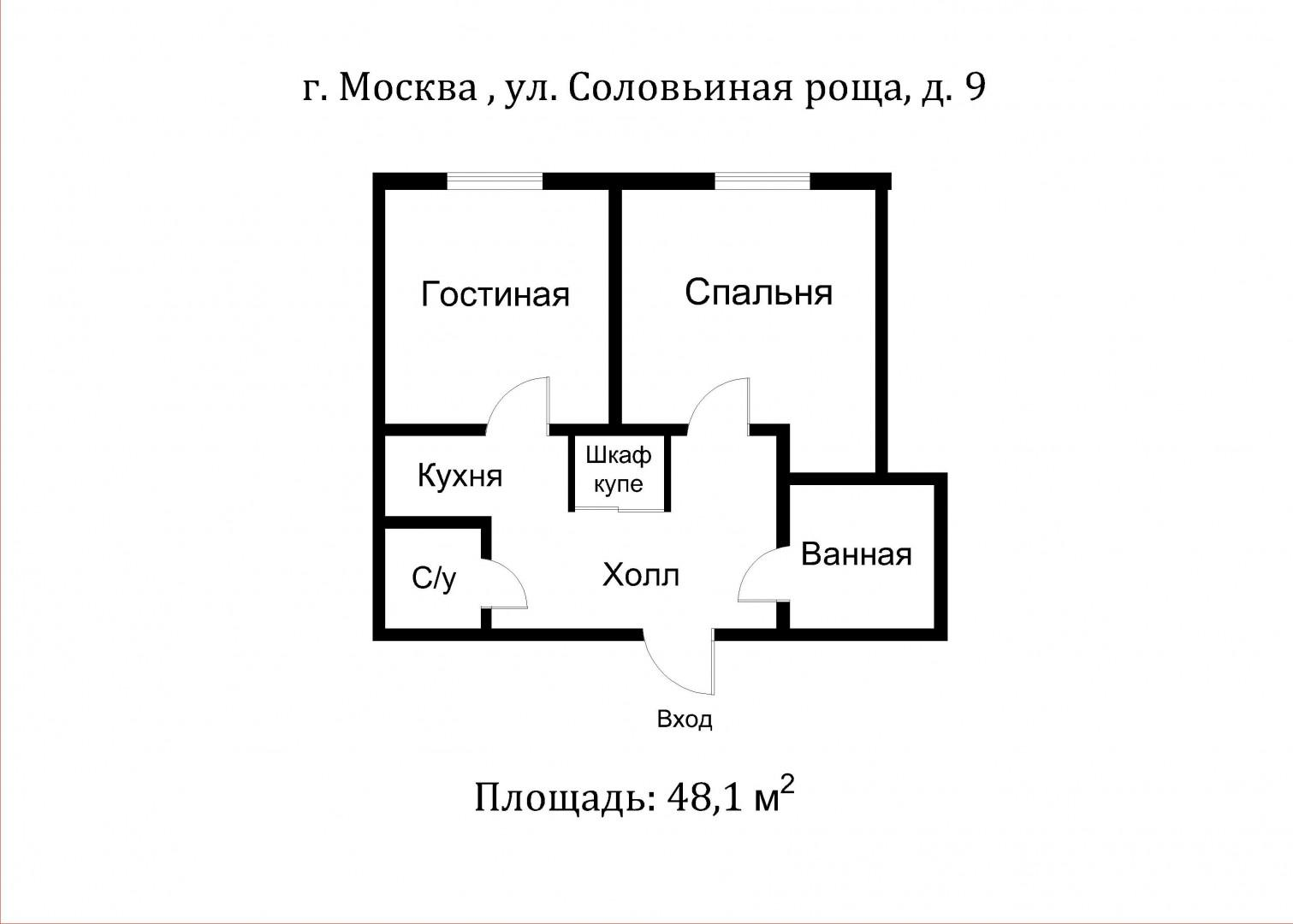 2-комнатная 48.1 м2 в ЖК undefined корпус null этаж 2