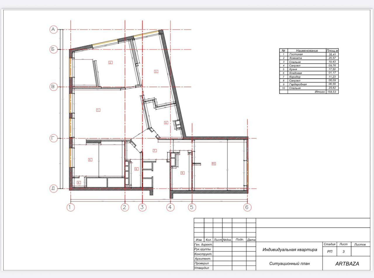 4-комнатная 156 м2 в ЖК undefined корпус null этаж 24