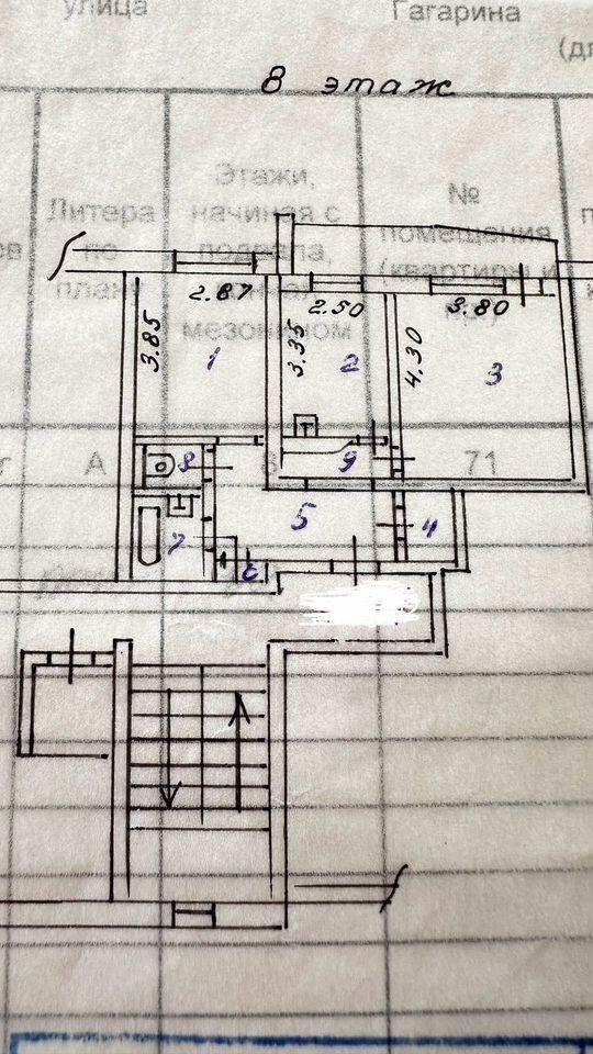 2-комнатная 50.2 м2 в ЖК undefined корпус null этаж 8