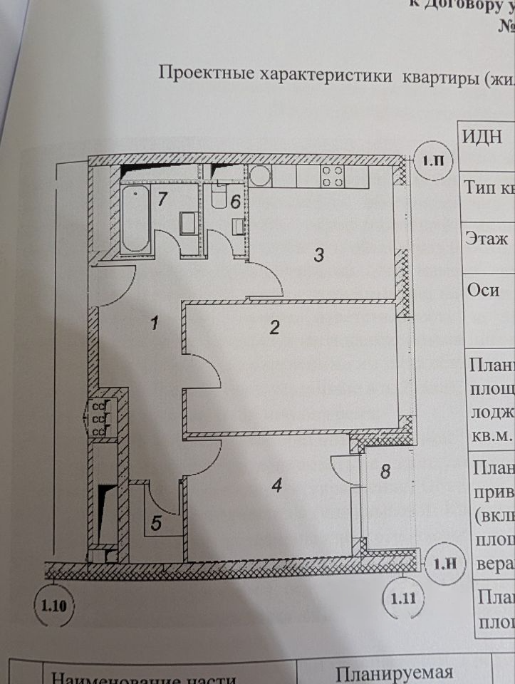 2-комнатная 57.4 м2 в ЖК undefined корпус null этаж 22