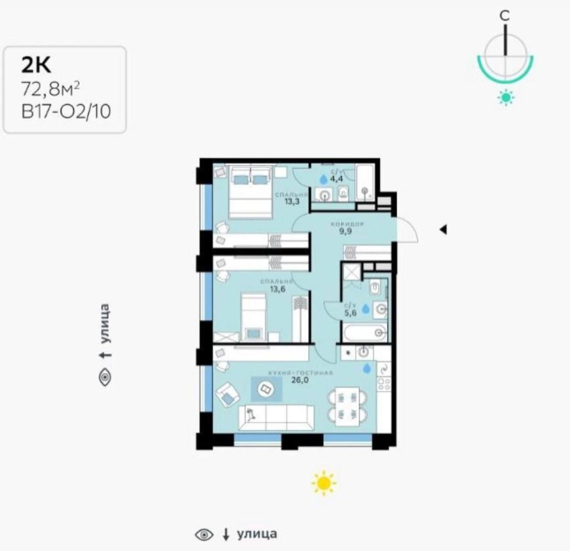 2-комнатная 72.8 м2 в ЖК undefined корпус null этаж 2