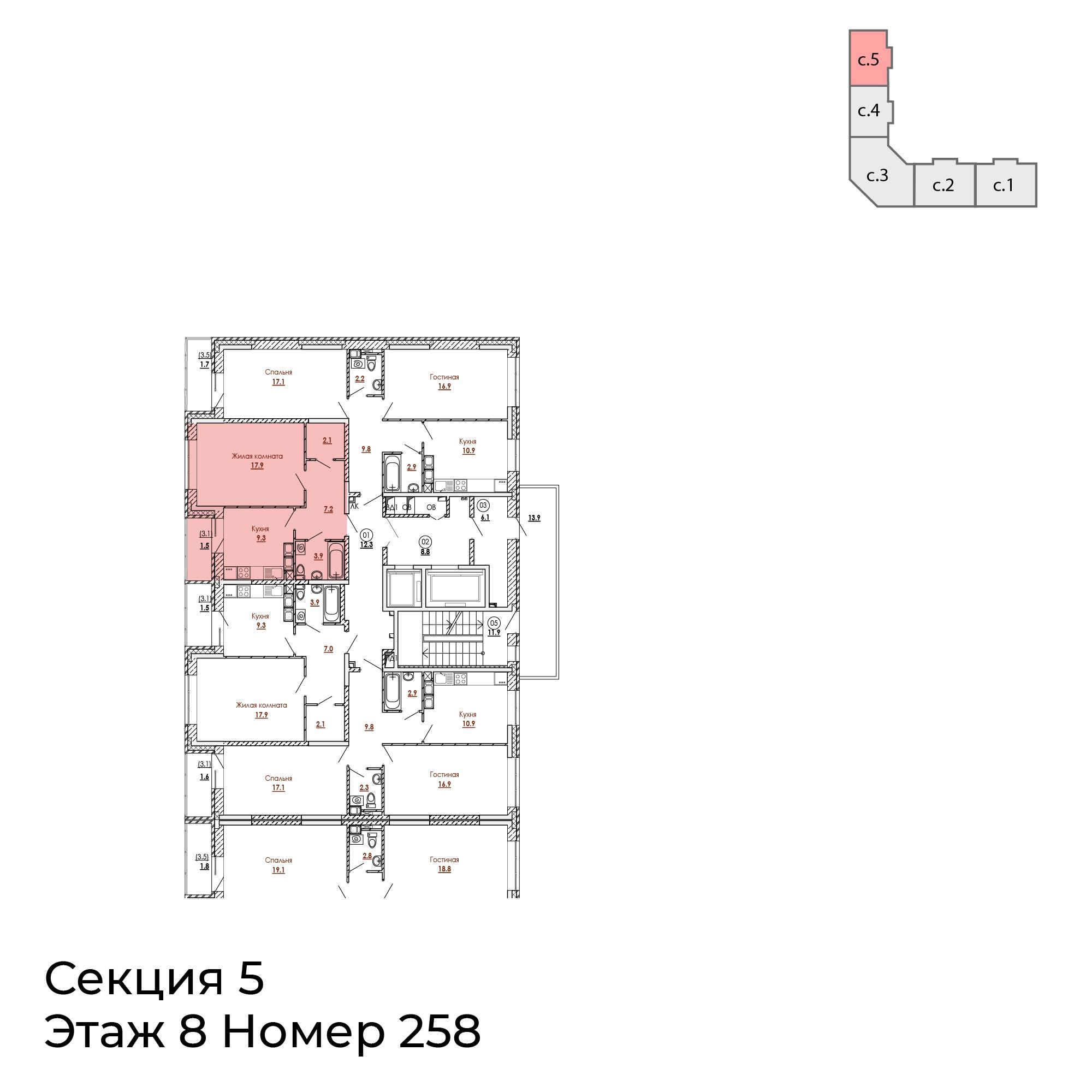 1-комнатная 41 м2 в ЖК Малиново корпус null этаж 8