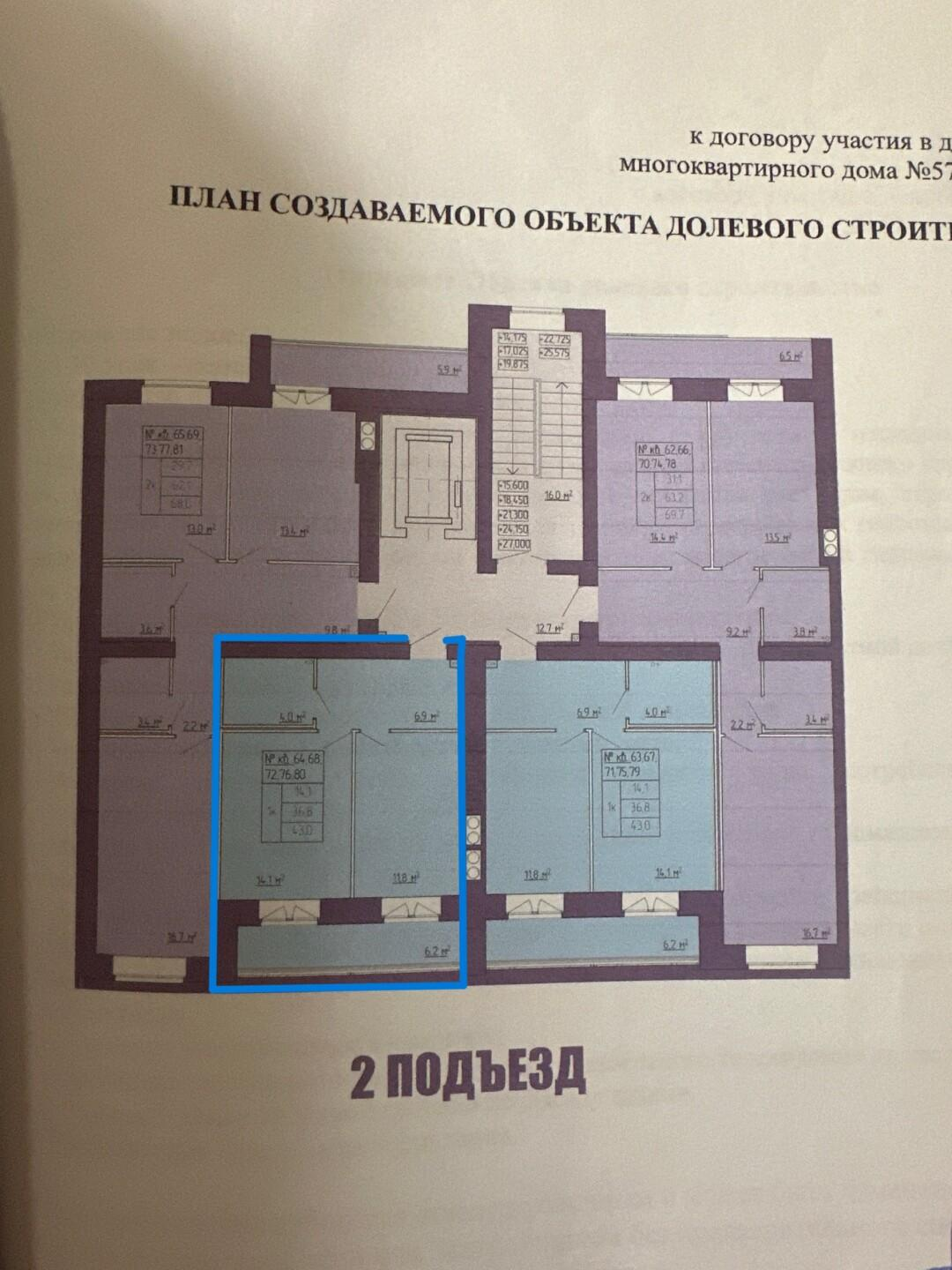1-комнатная 36.8 м2 в ЖК undefined корпус null этаж 7