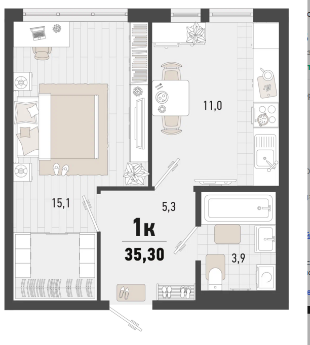 1-комнатная 35.3 м2 в ЖК undefined корпус null этаж 5