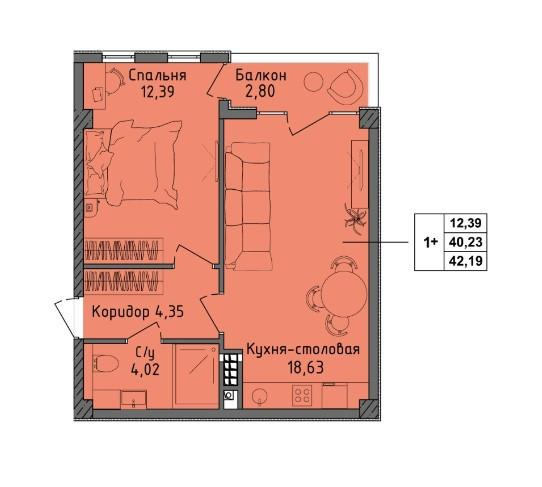 1-комнатная 42.2 м2 в ЖК undefined корпус null этаж 4
