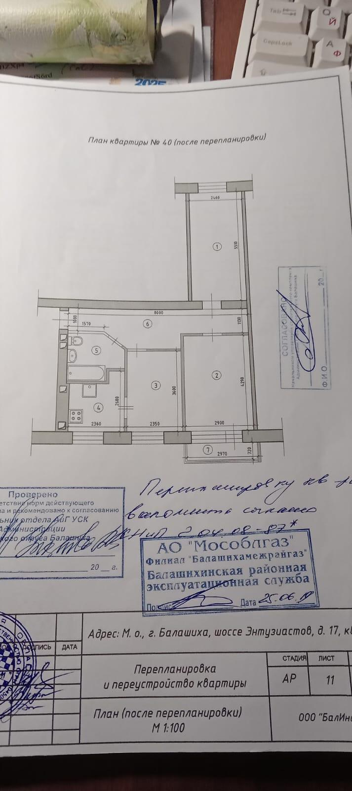 3-комнатная 55.6 м2 в ЖК undefined корпус null этаж 5