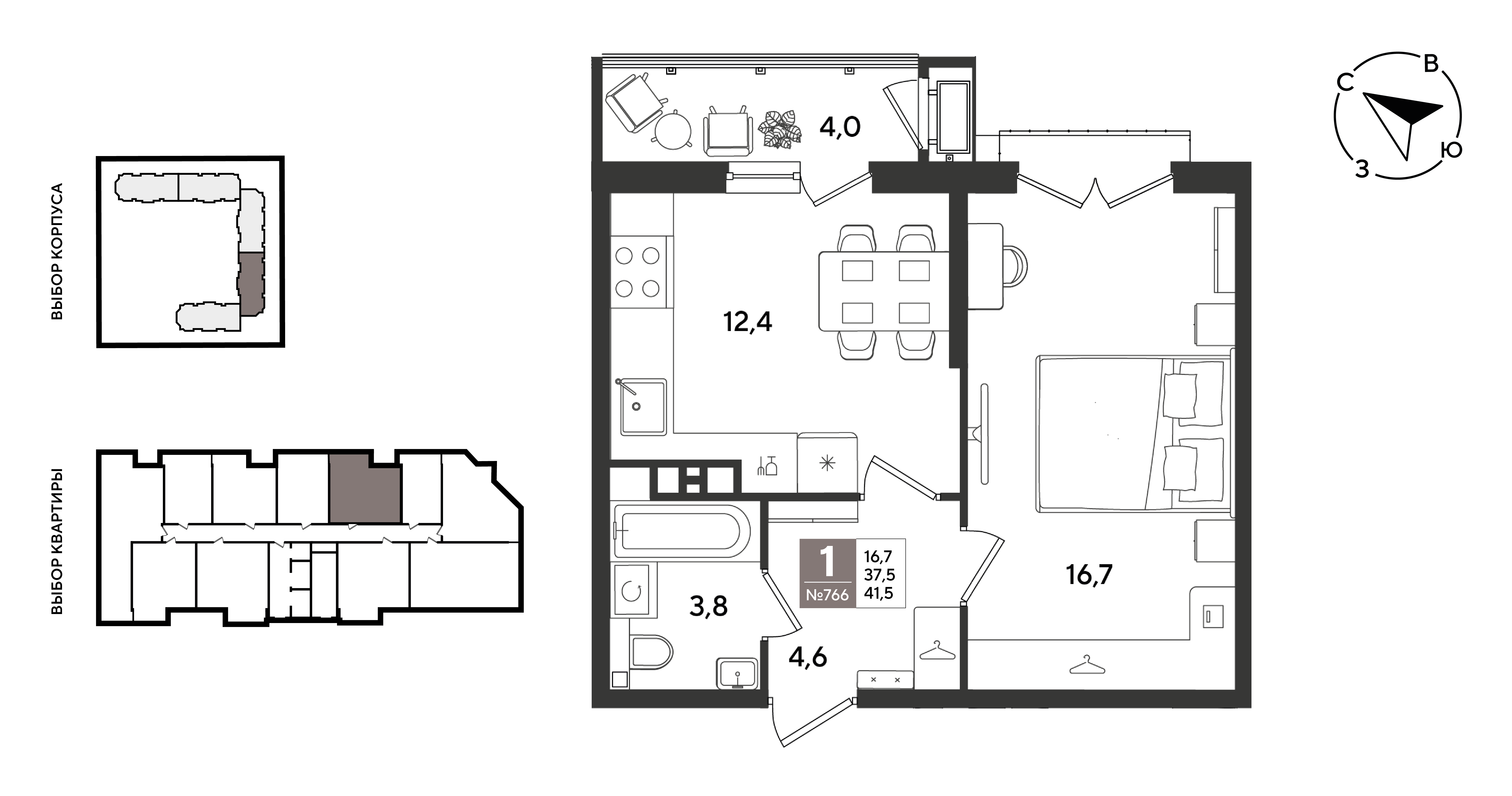 1-комнатная 41 м2 в ЖК Рекорд 2 корпус null этаж 7