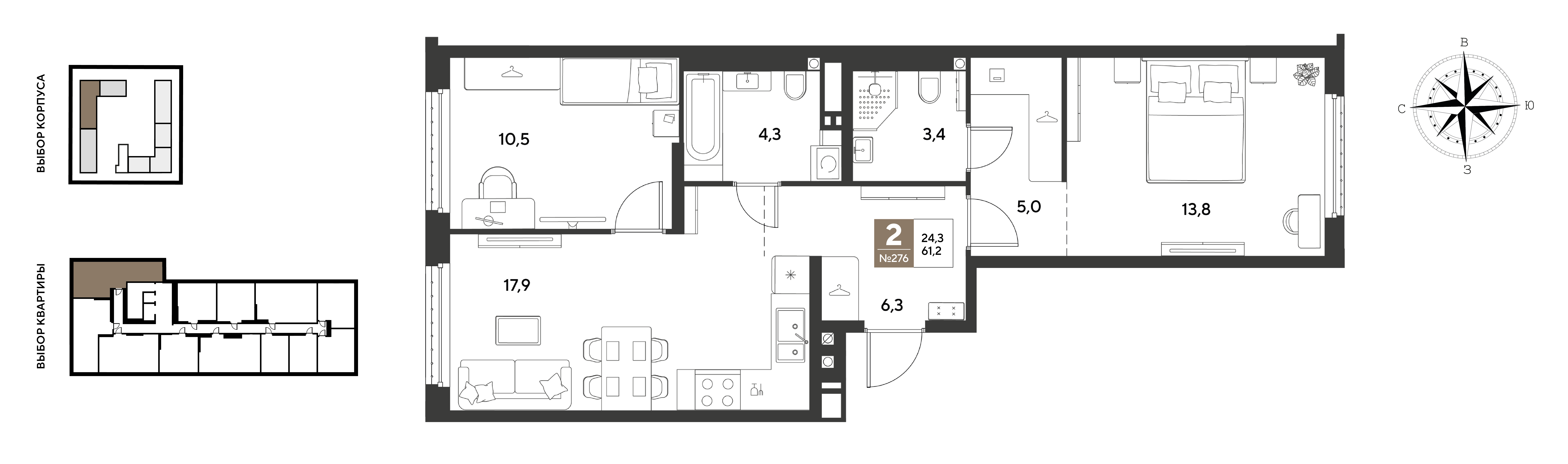 2-комнатная 61 м2 в ЖК ГРЕЙД корпус null этаж 9