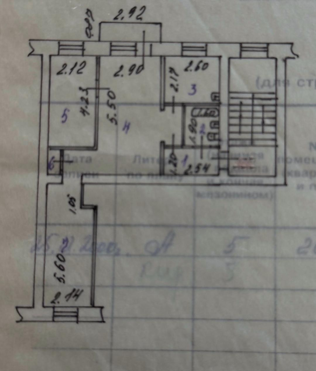 3-комнатная 53 м2 в ЖК undefined корпус null этаж 5