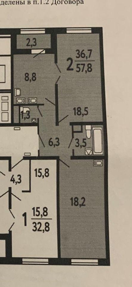 2-комнатная 58 м2 в ЖК undefined корпус null этаж 17