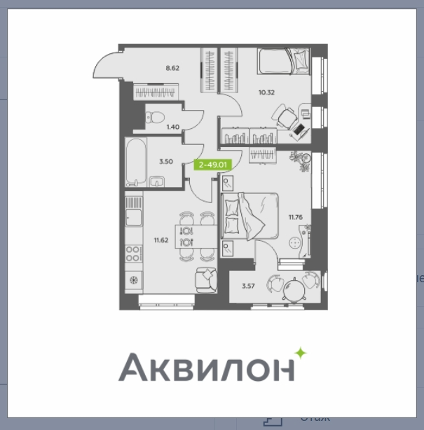 2-комнатная 47.2 м2 в ЖК undefined корпус null этаж 3