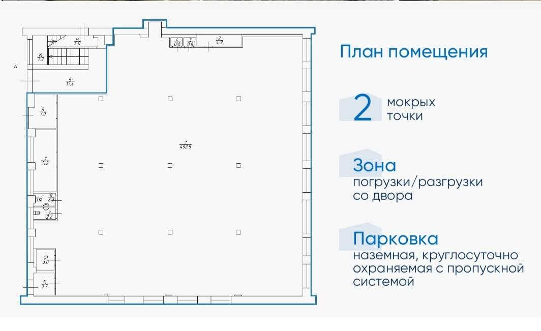 Студия 527.8 м2 в ЖК undefined корпус null этаж null