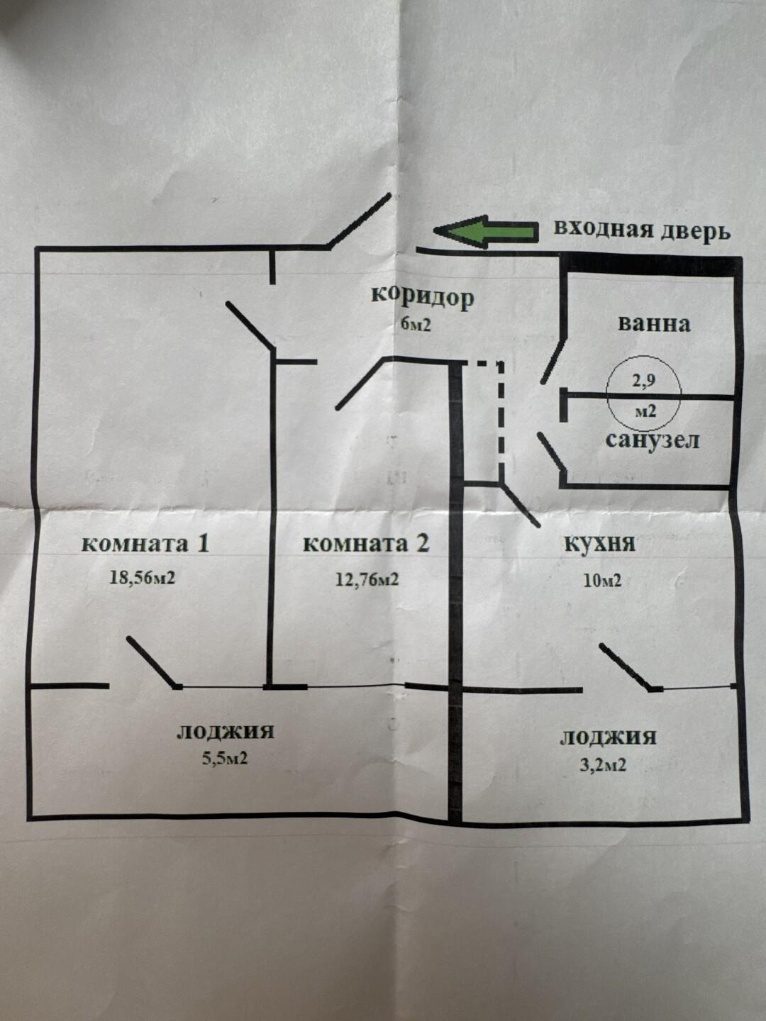 2-комнатная 54 м2 в ЖК undefined корпус null этаж 3