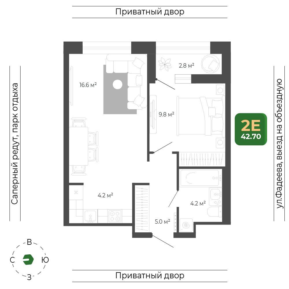 2-комнатная 42 м2 в ЖК Гринхилс корпус null этаж 6