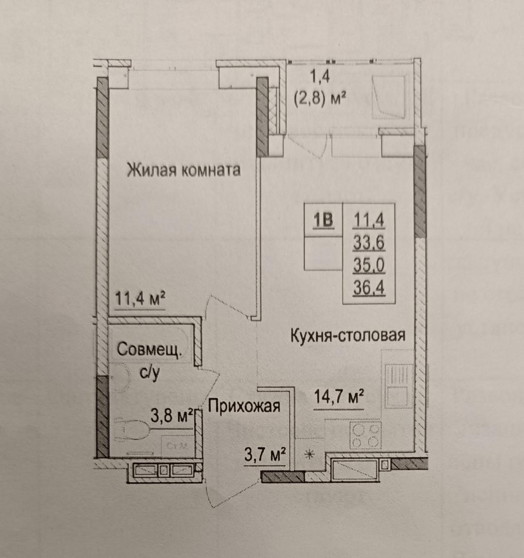 1-комнатная 33.5 м2 в ЖК undefined корпус null этаж 15