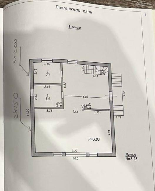 3-комнатная 190 м2 в ЖК undefined корпус null этаж null