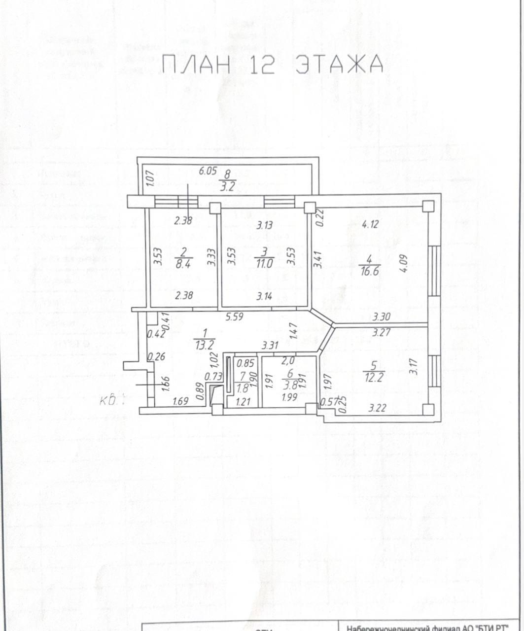 3-комнатная 70.2 м2 в ЖК undefined корпус null этаж 12