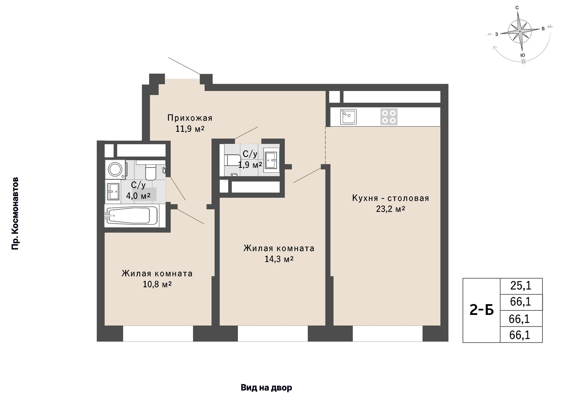 2-комнатная 66 м2 в ЖК Изумрудный бор корпус null этаж 15