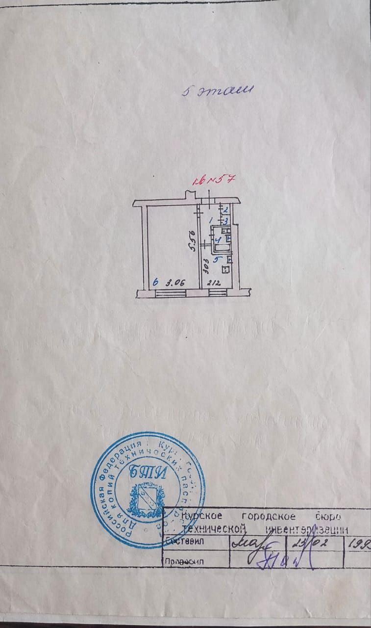 1-комнатная 29.2 м2 в ЖК undefined корпус null этаж 5