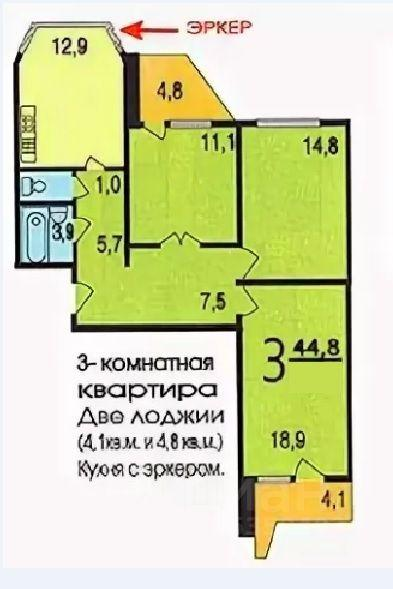 3-комнатная 83.4 м2 в ЖК undefined корпус null этаж 12
