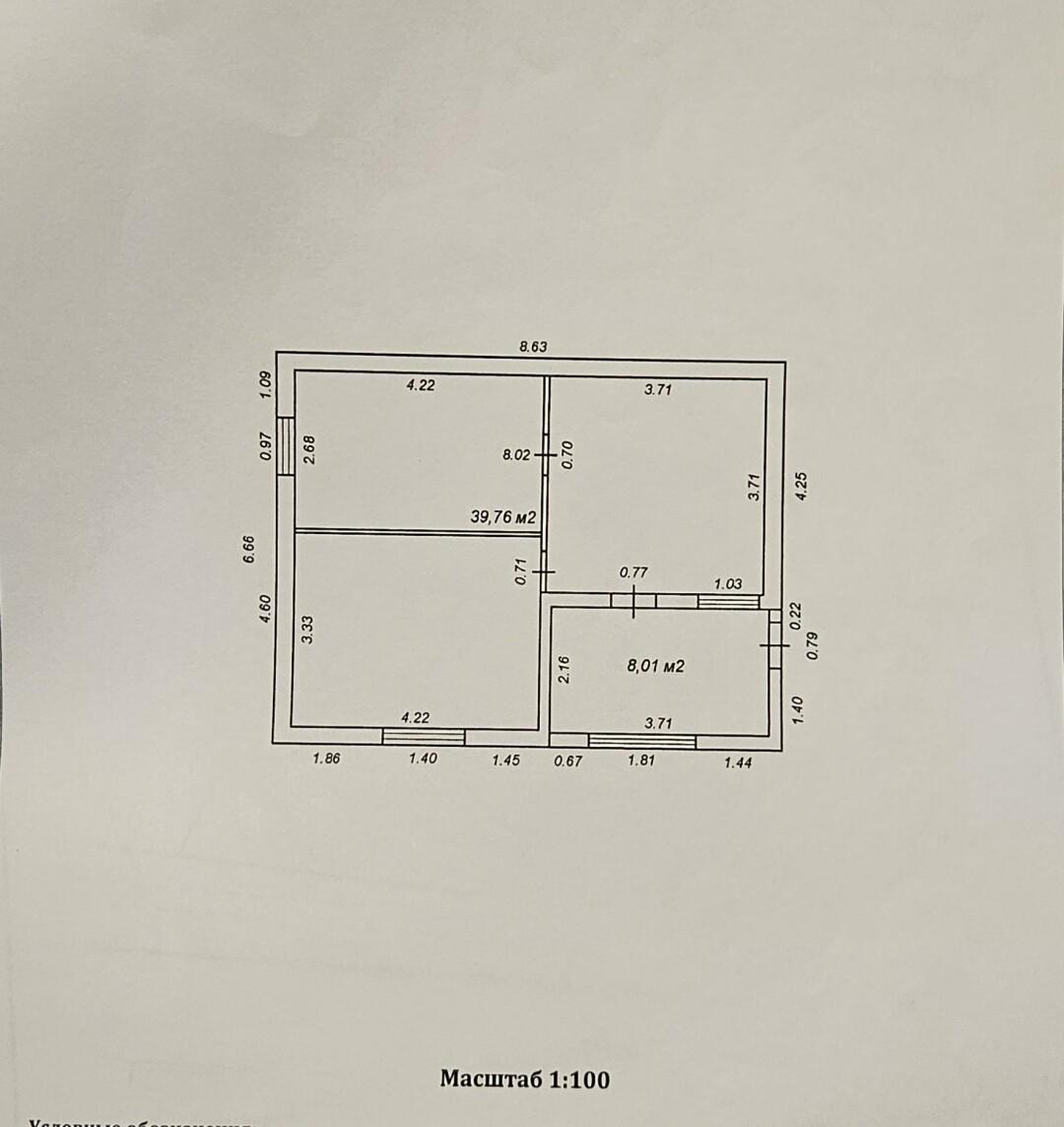 3-комнатная 47.8 м2 в ЖК undefined корпус null этаж null