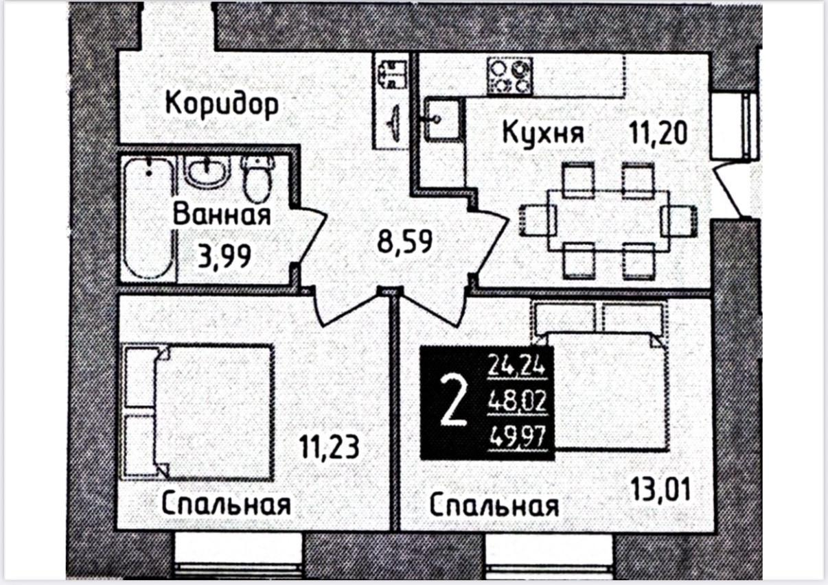 2-комнатная 46 м2 в ЖК undefined корпус null этаж 18