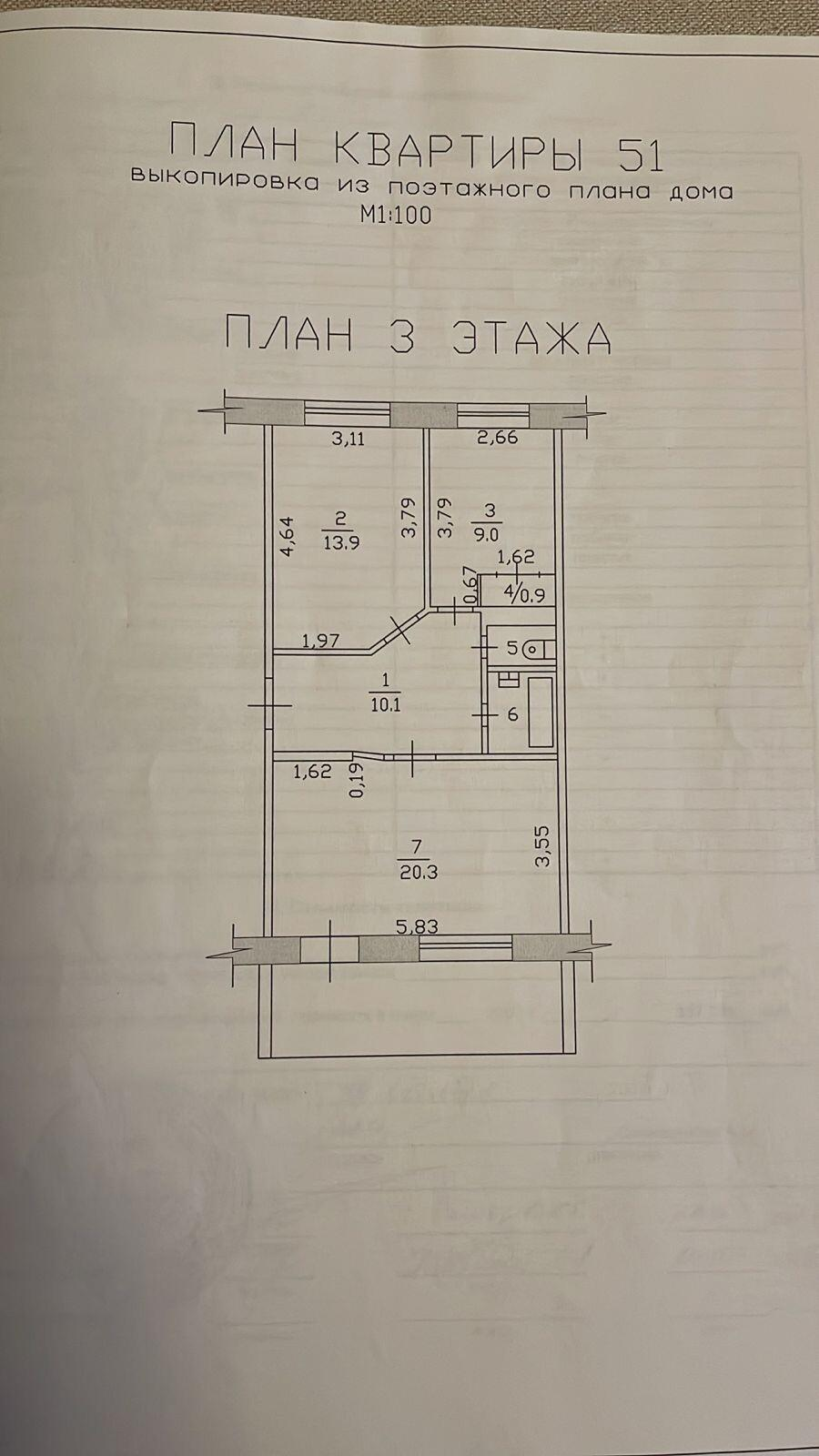 2-комнатная 58 м2 в ЖК undefined корпус null этаж 3