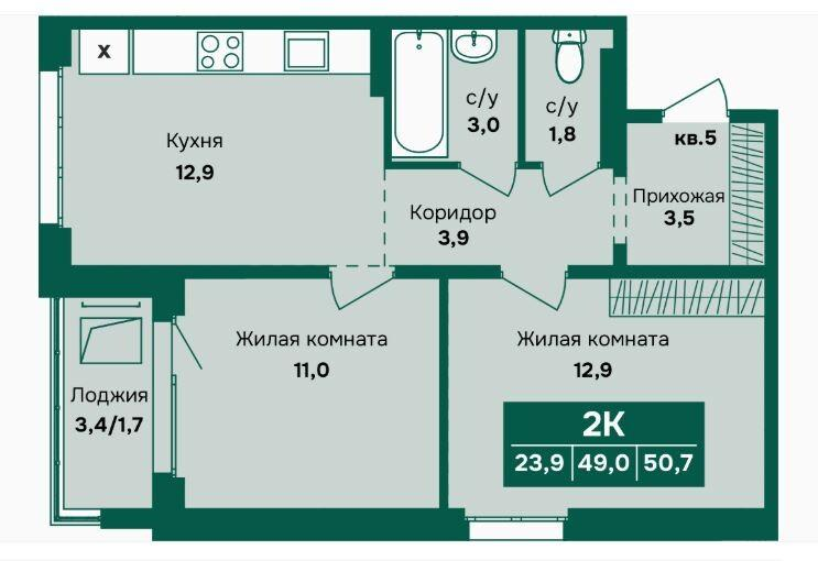 2-комнатная 50.7 м2 в ЖК undefined корпус null этаж 2