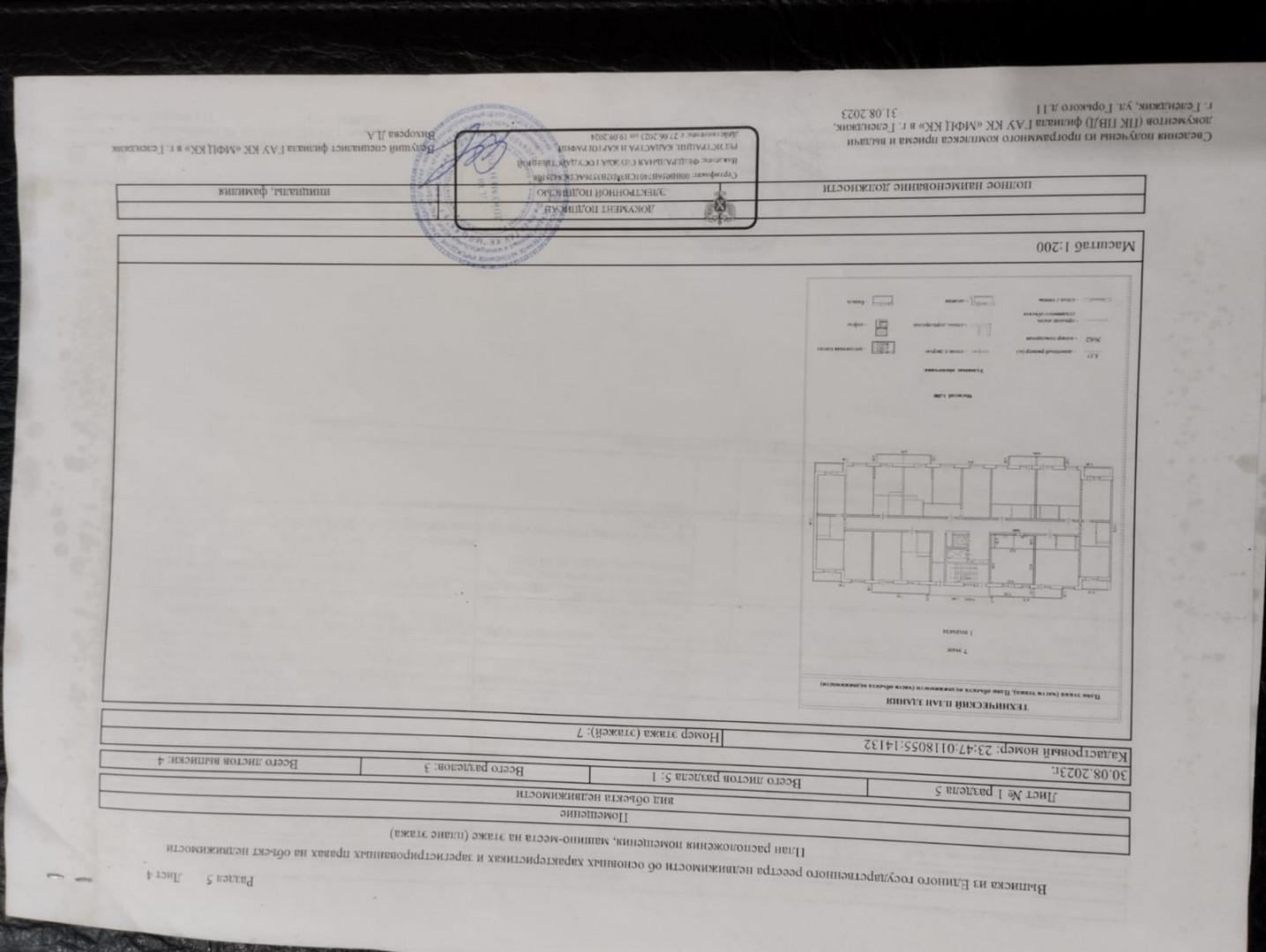 1-комнатная 36.5 м2 в ЖК undefined корпус null этаж 7