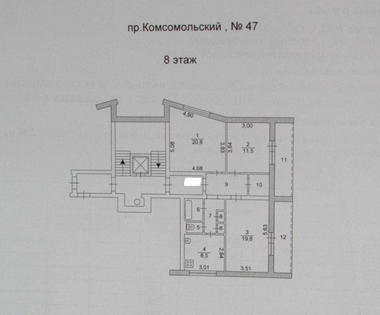 3-комнатная 77 м2 в ЖК undefined корпус null этаж 8