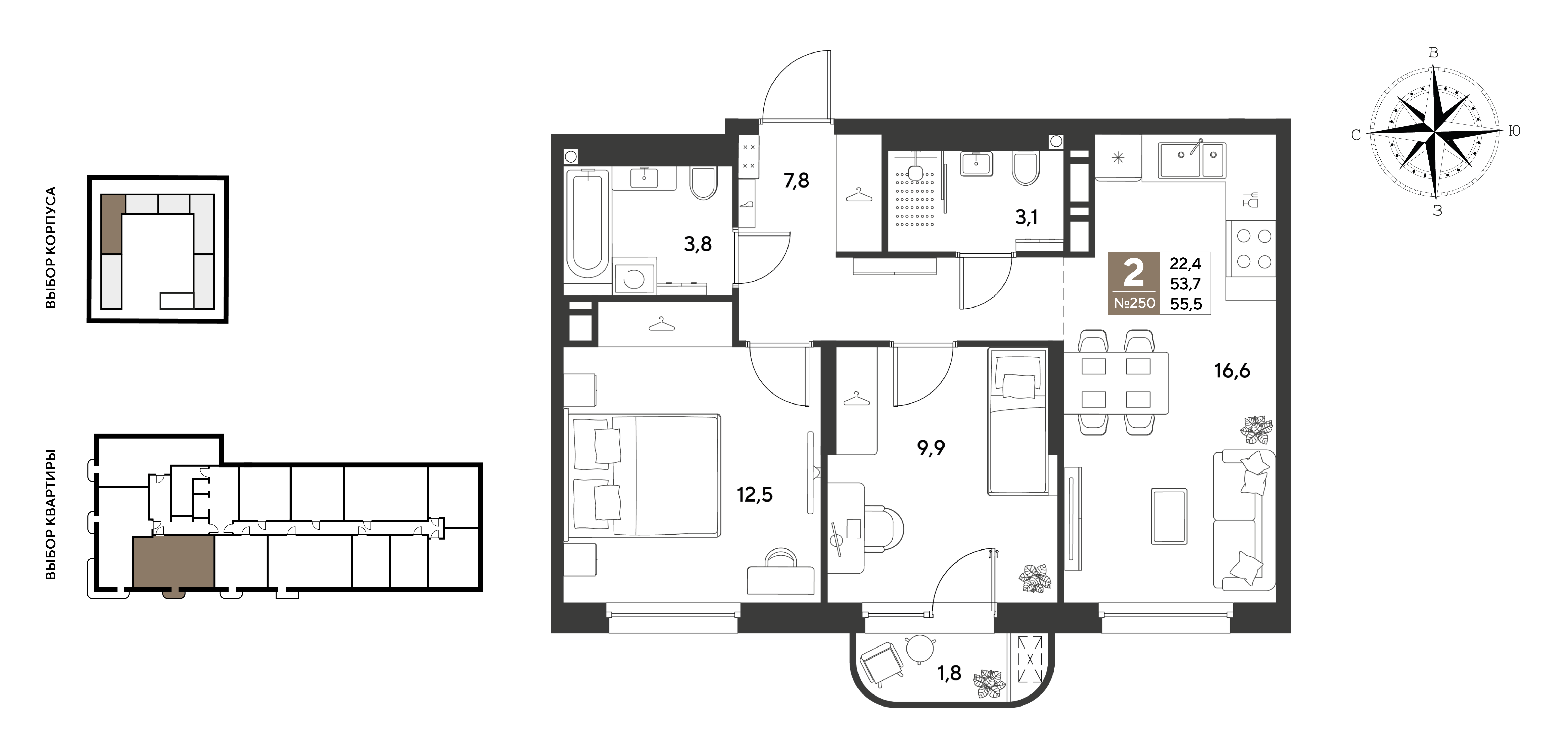 2-комнатная 55 м2 в ЖК ГРЕЙД корпус null этаж 5