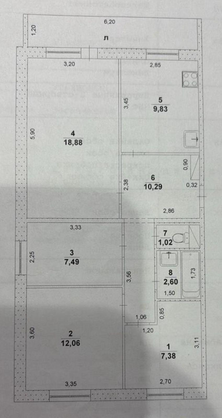 4-комнатная 69.5 м2 в ЖК undefined корпус null этаж 3
