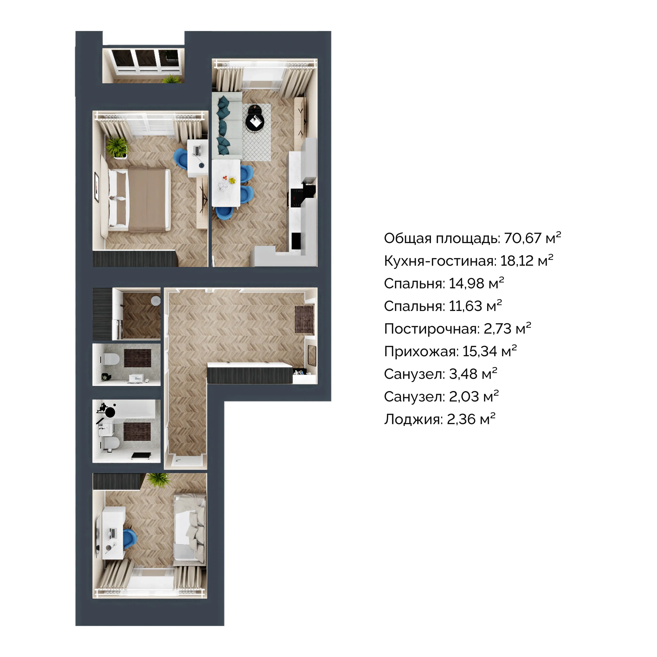 2-комнатная 70 м2 в ЖК Дубовый парк корпус null этаж 11