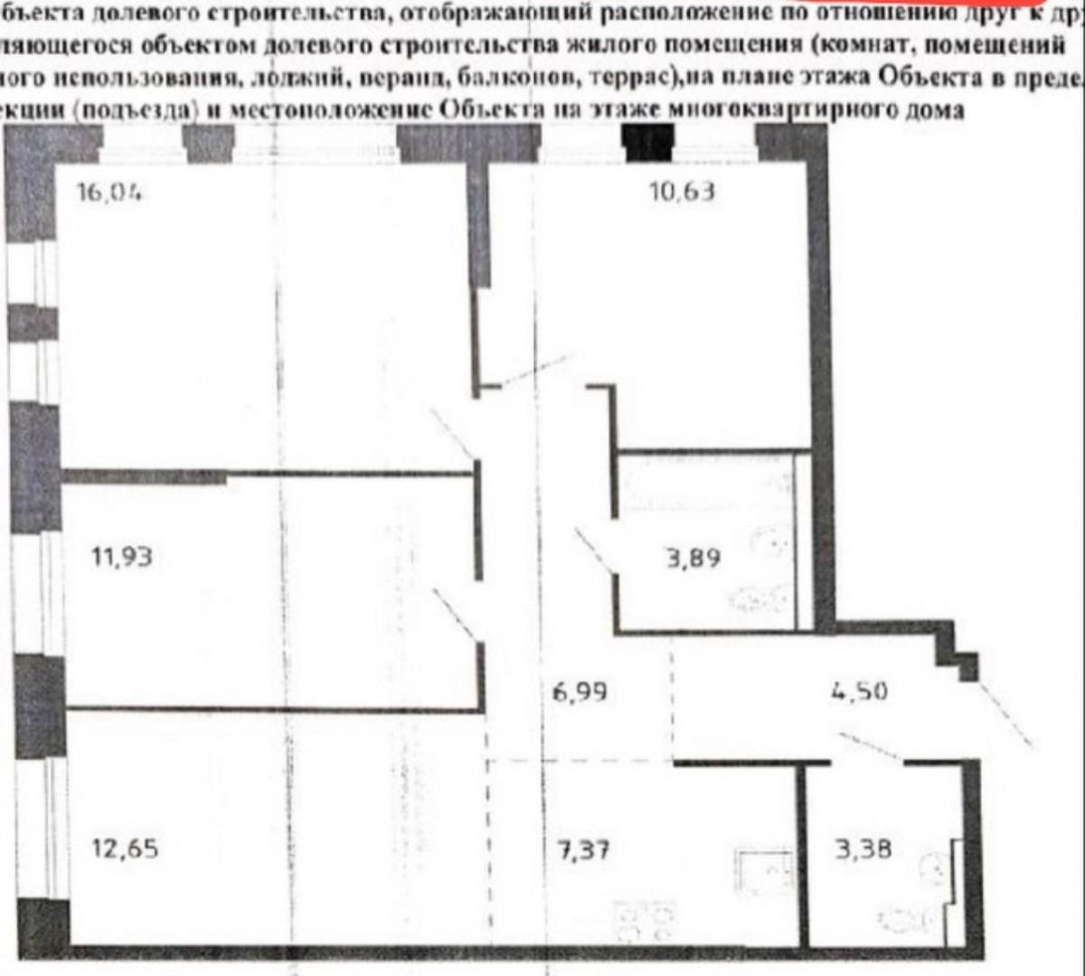 3-комнатная 77.3 м2 в ЖК undefined корпус null этаж 2