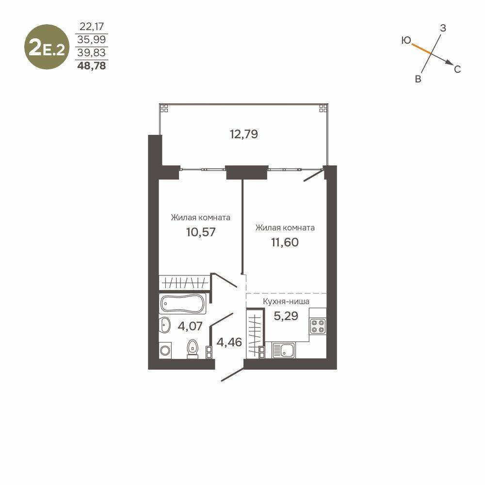 2-комнатная 39 м2 в ЖК Культура корпус null этаж 1