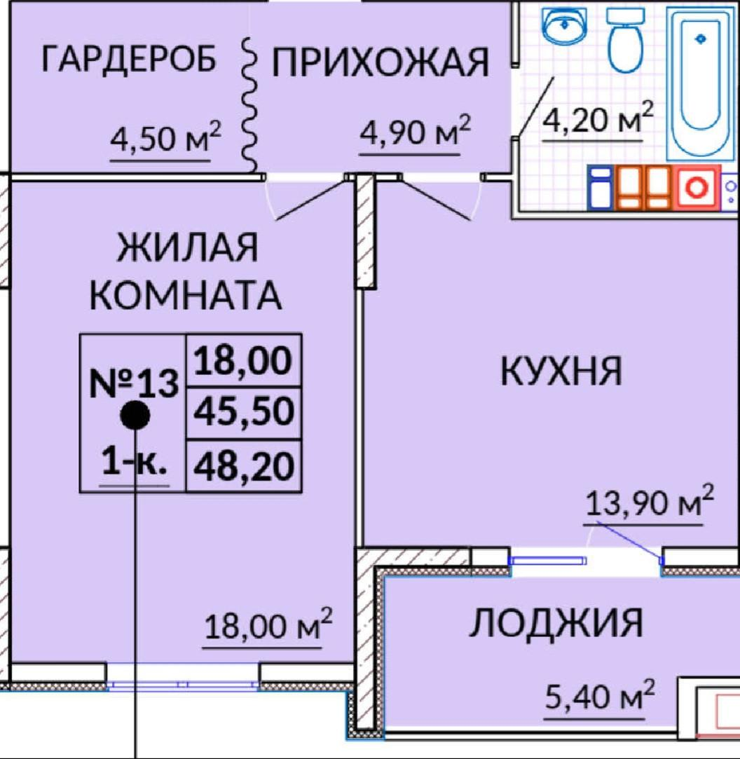 1-комнатная 48.2 м2 в ЖК undefined корпус null этаж 4