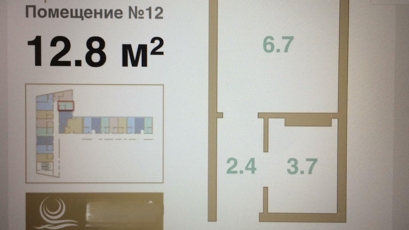 Студия 12.8 м2 в ЖК undefined корпус null этаж null