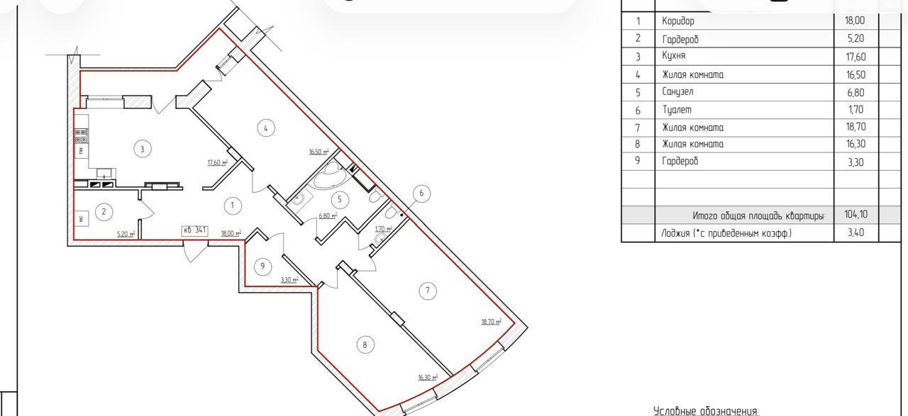 3-комнатная 105 м2 в ЖК undefined корпус null этаж 6