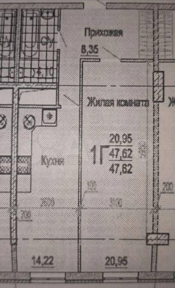 1-комнатная 43.5 м2 в ЖК undefined корпус null этаж 13