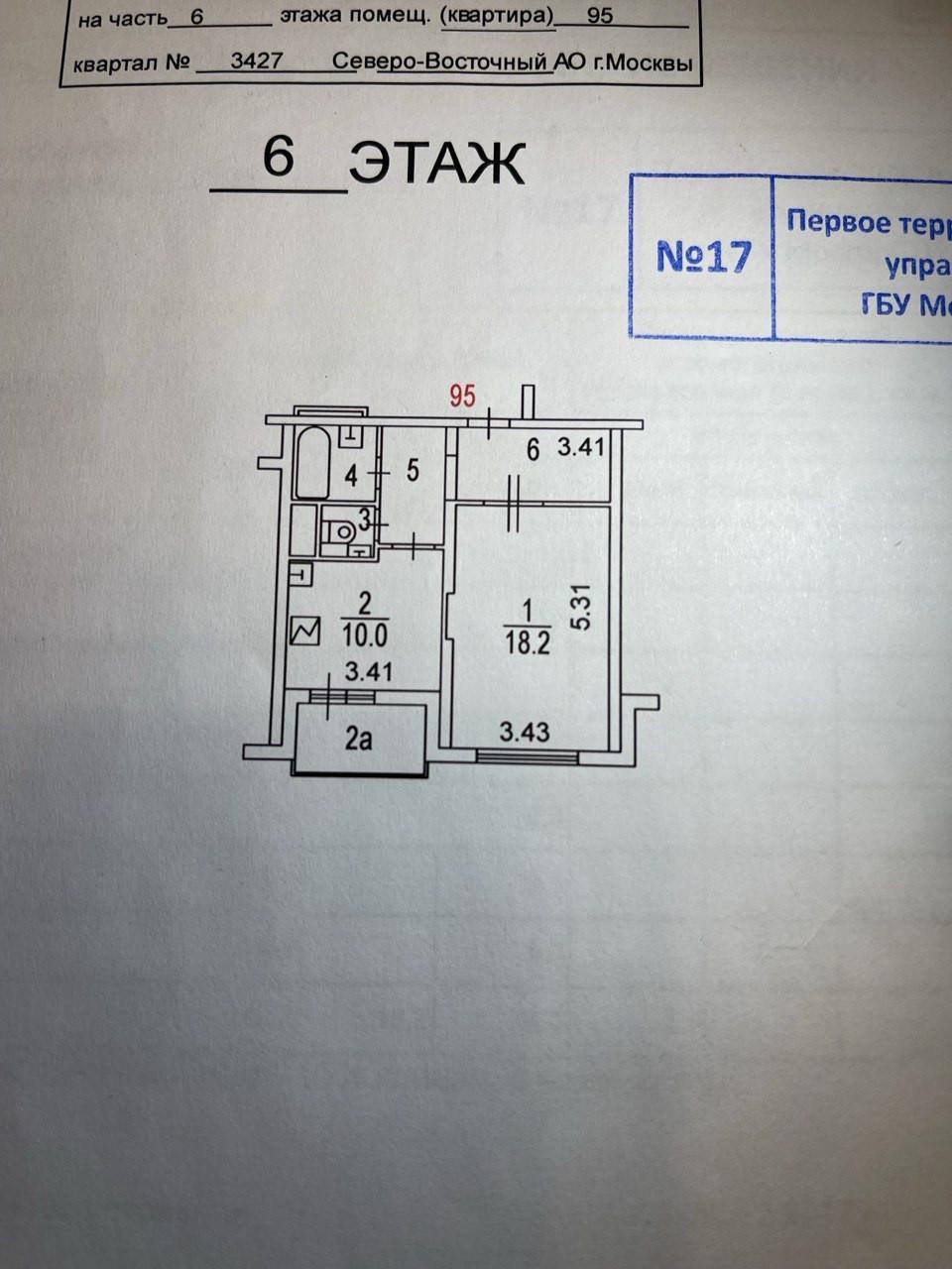 1-комнатная 42 м2 в ЖК undefined корпус null этаж 6