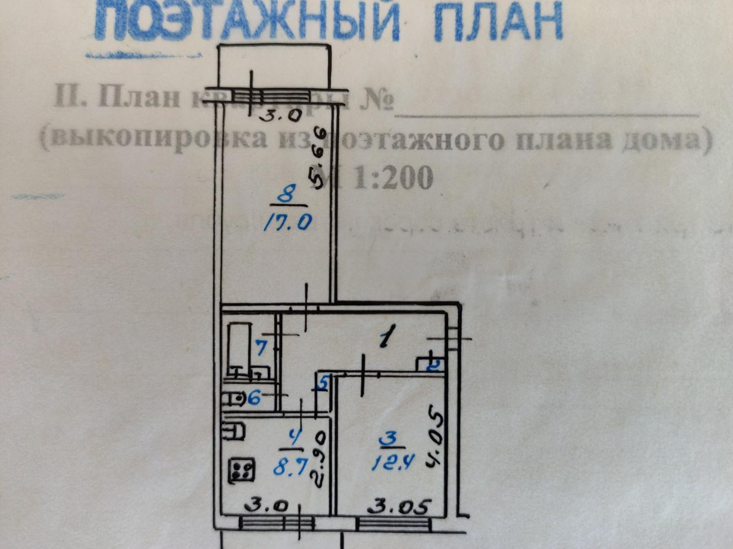 2-комнатная 50.3 м2 в ЖК undefined корпус null этаж 3