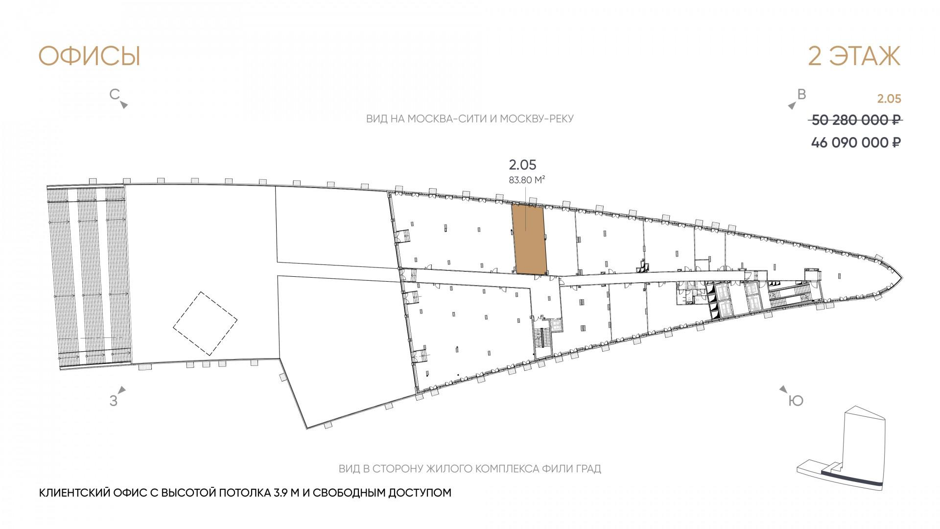 Студия 83.8 м2 в ЖК undefined корпус null этаж null