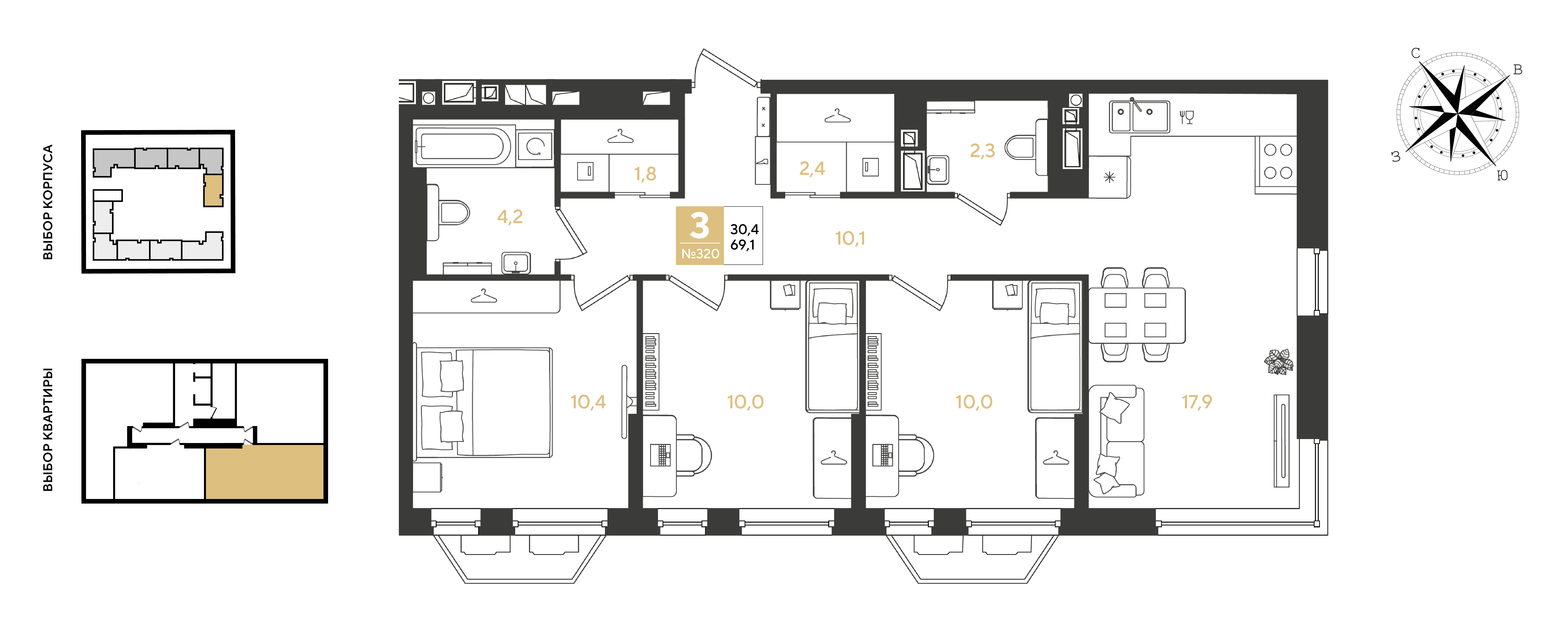 3-комнатная 69 м2 в ЖК Квартал Самолет корпус null этаж 3