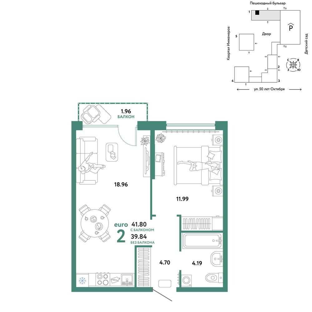 2-комнатная 41 м2 в ЖК Сердце Сибири корпус null этаж 4