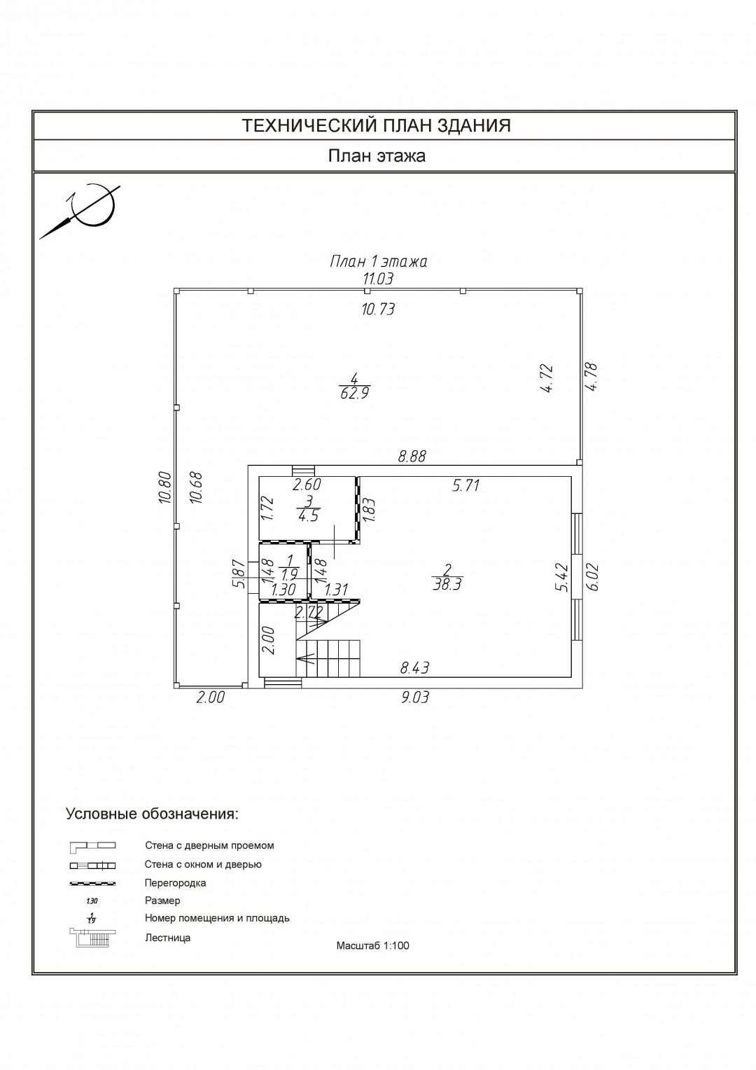 4-комнатная 110 м2 в ЖК undefined корпус null этаж null