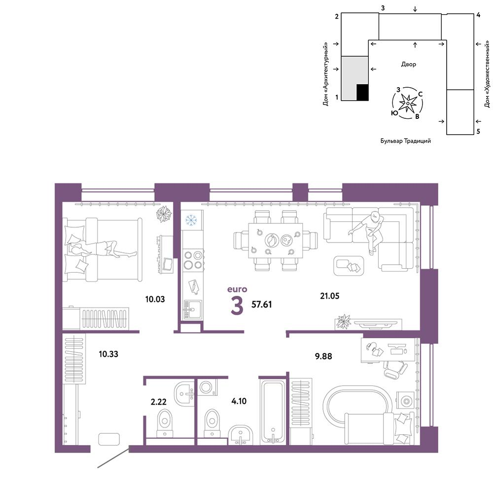 3-комнатная 57 м2 в ЖК Микрорайон Домашний корпус null этаж 10