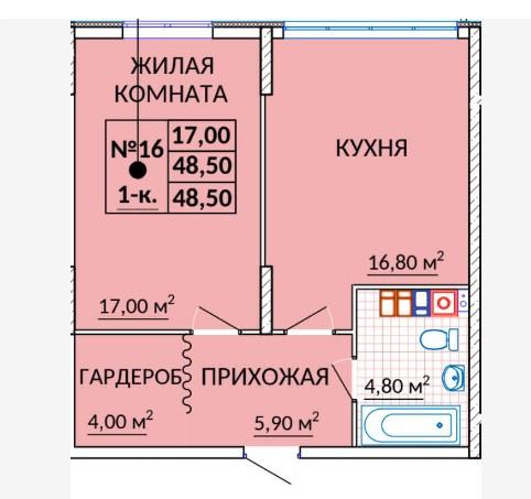 1-комнатная 48.5 м2 в ЖК undefined корпус null этаж 7