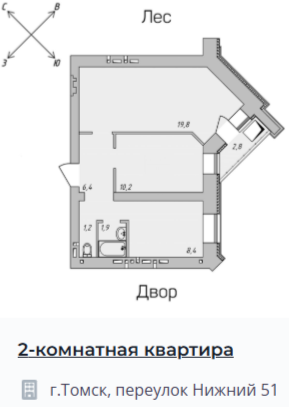 2-комнатная 49.6 м2 в ЖК undefined корпус null этаж 6