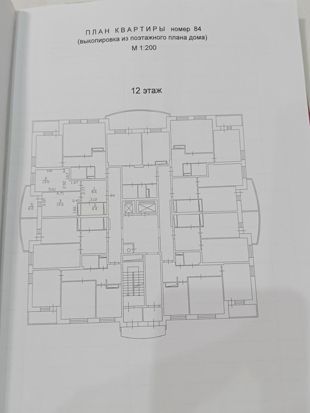 1-комнатная 40.6 м2 в ЖК undefined корпус null этаж 12